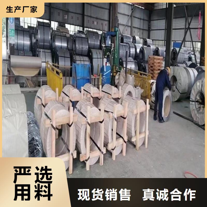 現貨供應武鋼硅鋼50WW700_廠家/供應