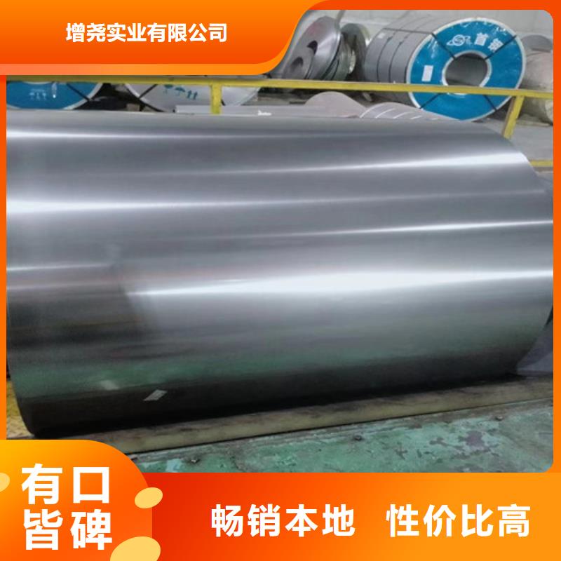 批發B65AH600H涂層電工鋼_誠信廠家