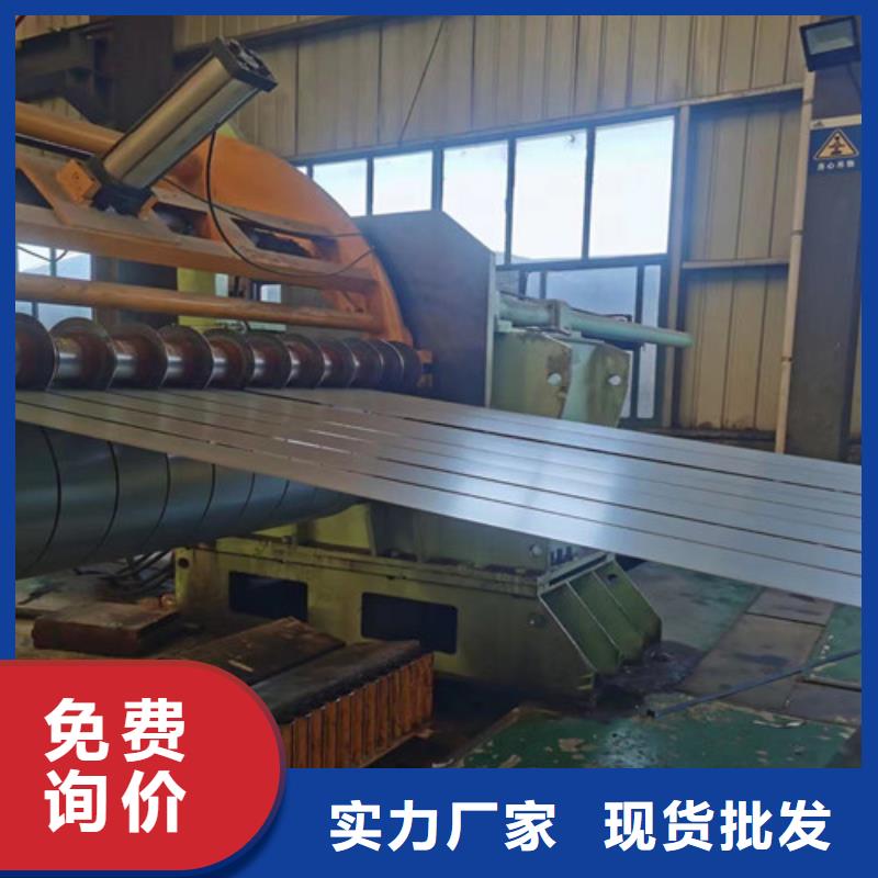 專業銷售取向電工鋼B23R080-熱銷