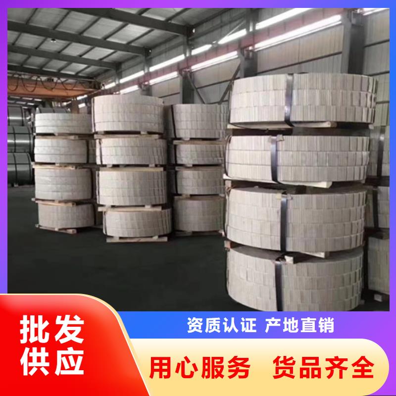 電機馬達專用電工鋼卷35WW270質量有保障的廠家