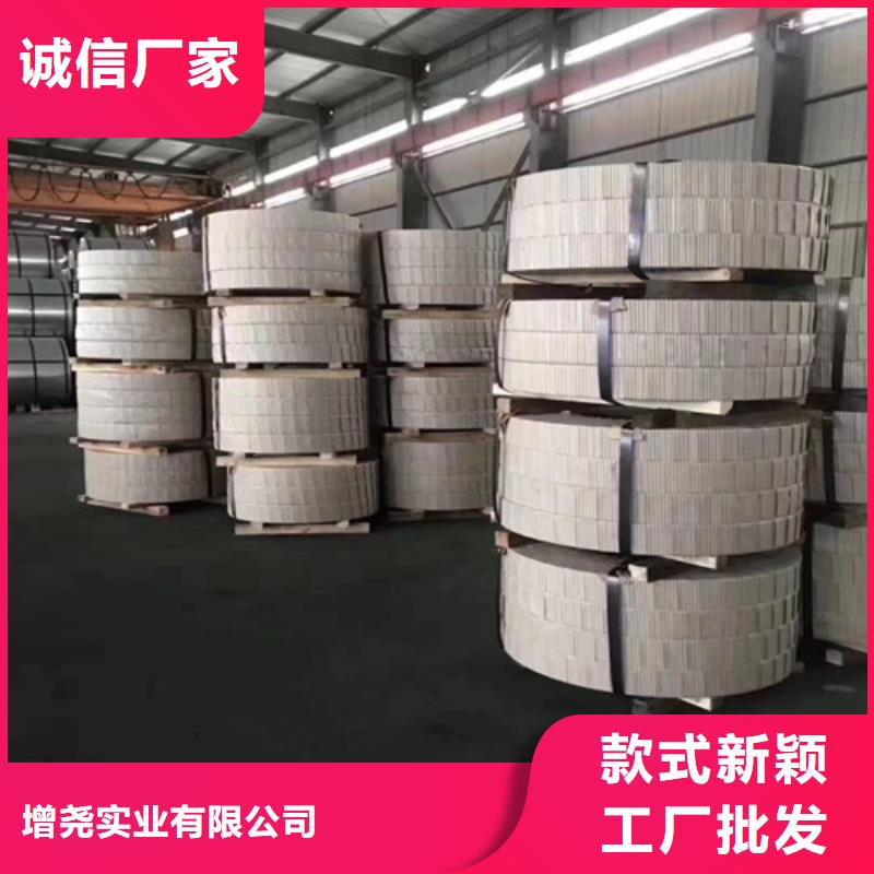 矽鋼B50A310有現(xiàn)貨也可定制