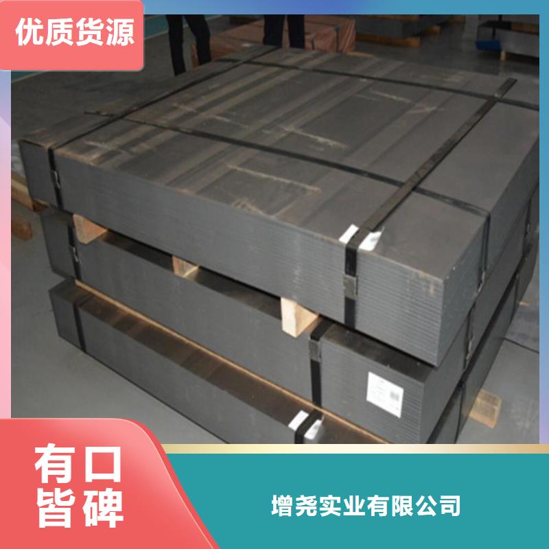 支持定制的矽钢片A涂层B30A270厂家