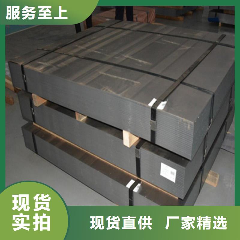 销售单W矽钢卷50W1300_实力厂家