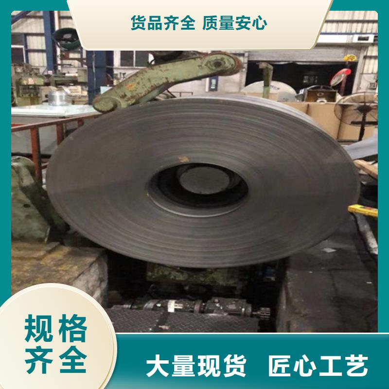 靠譜的0.35厚度矽鋼板B35A270供貨商