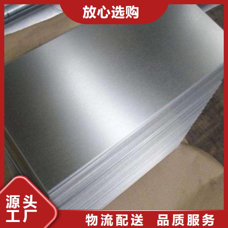 0.27取向鋼帶B27P090不滿意可退貨