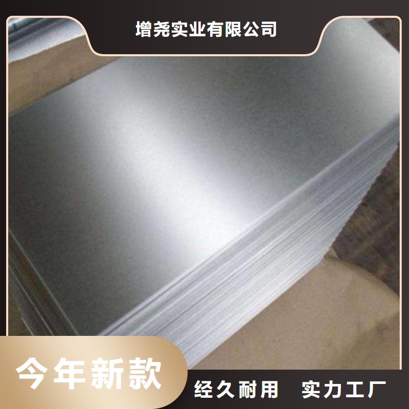 M50W400馬鋼電工鋼板卷_來電咨詢