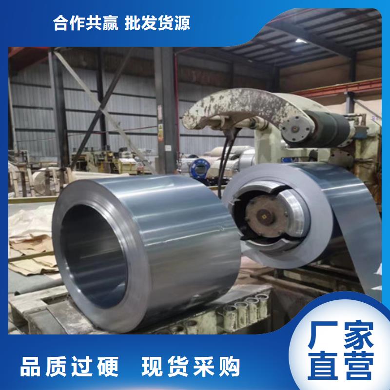 发货速度快的武钢硅钢65WW400经销商