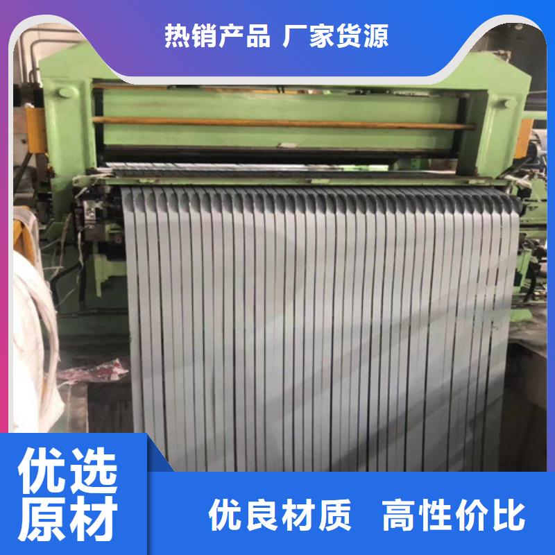 取向矽钢片B30P105工期短