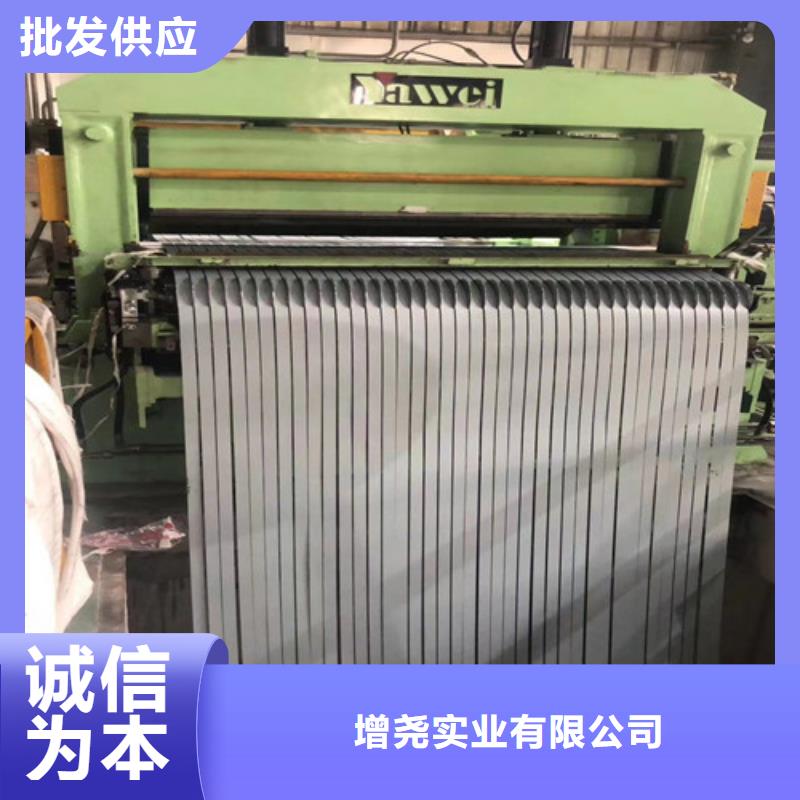 有现货的B25AV1200-M涂层电工钢卷厂家