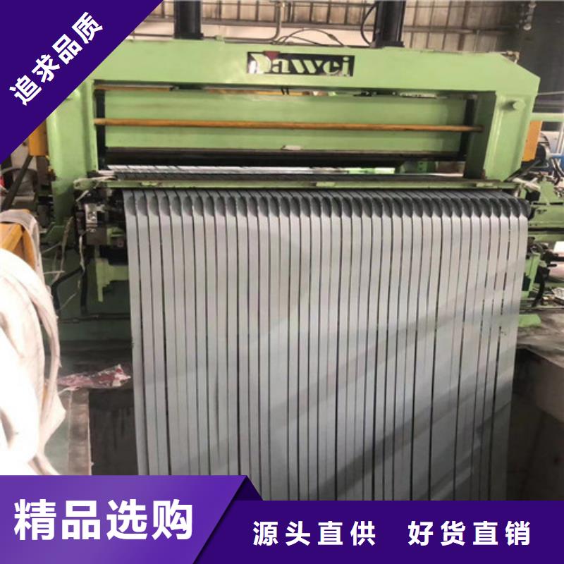 B50A700无取向售后完善