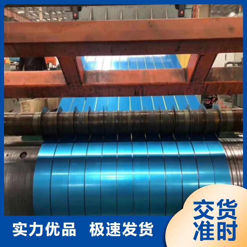 轉子鐵芯專用電工鋼板WCF-100誠信經營