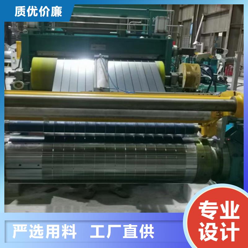 供应无取向硅钢片65W470