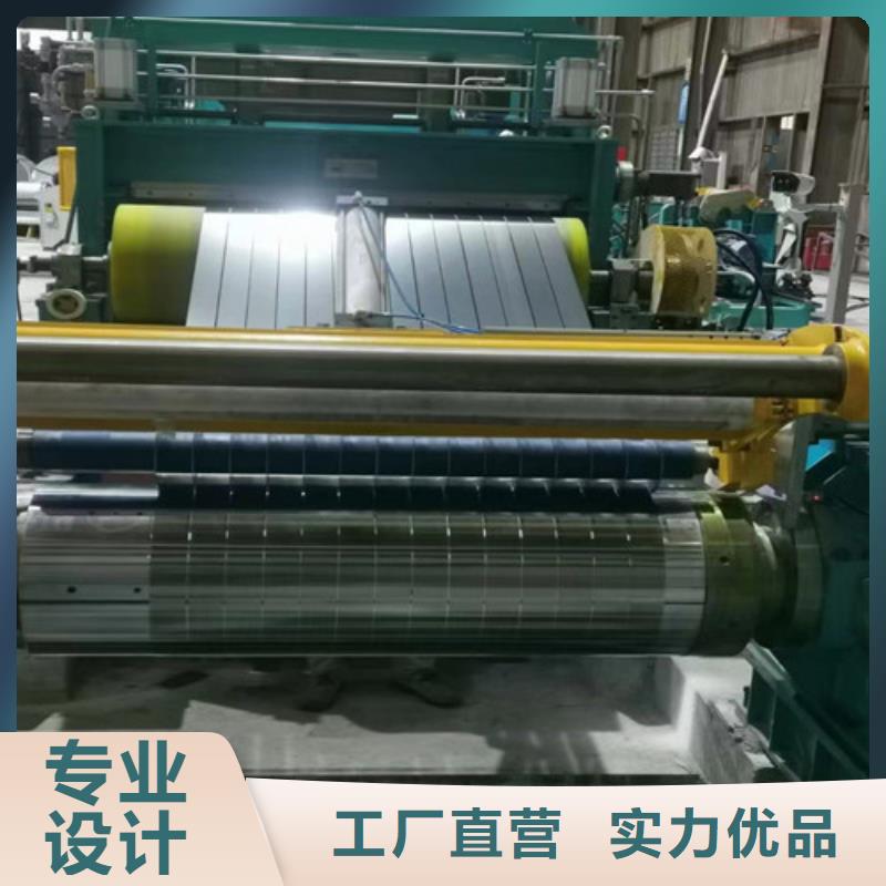 取向矽鋼卷B27P095直供