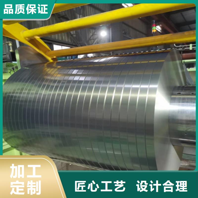 M50W1000馬鋼硅鋼片施工隊伍