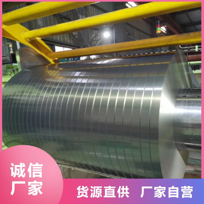 宝钢K涂层B25AH230优品