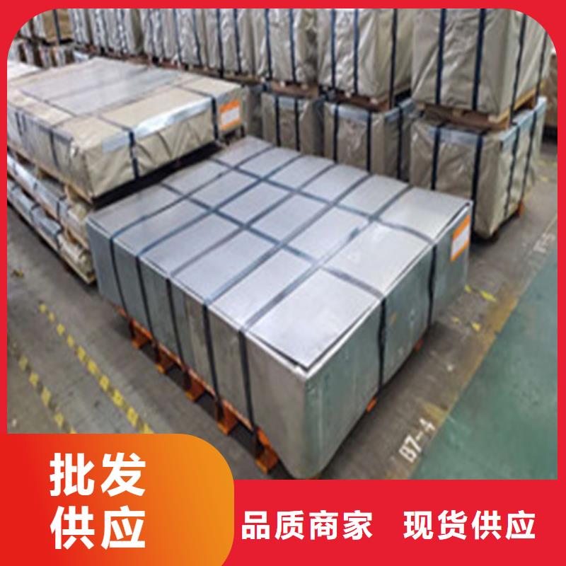 0.35厚度B35A550矽鋼片信譽為重