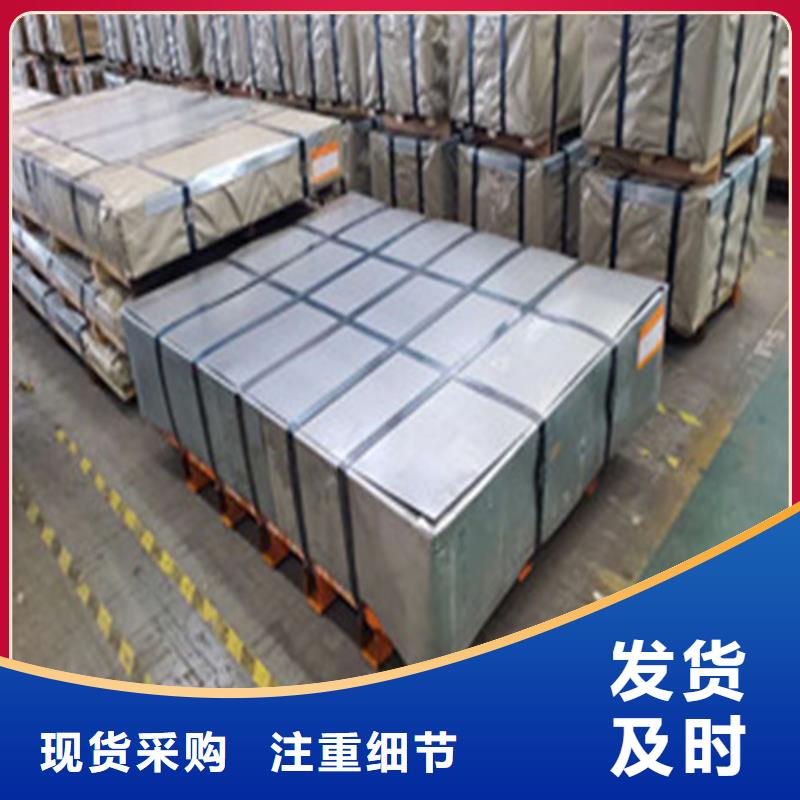 取向矽鋼卷B23P085廠家直銷-找增堯實業有限公司