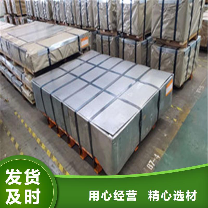 口碑好的无取向宝钢B20AHV1300厂家