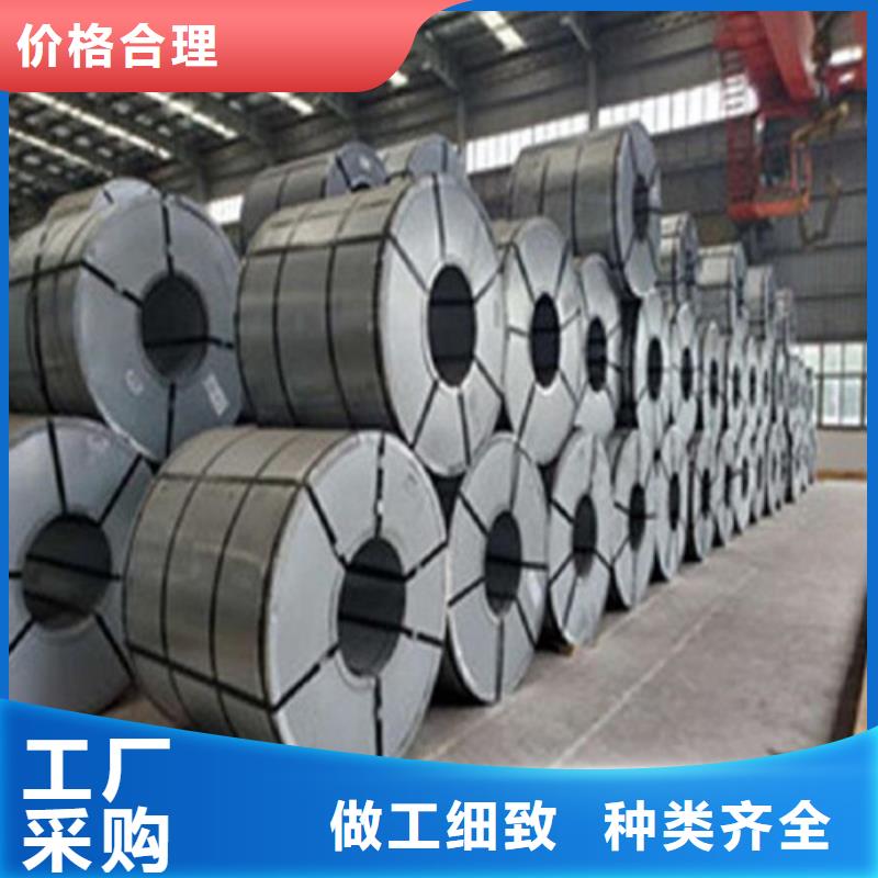 50WW290硅钢片电工钢的应用范围