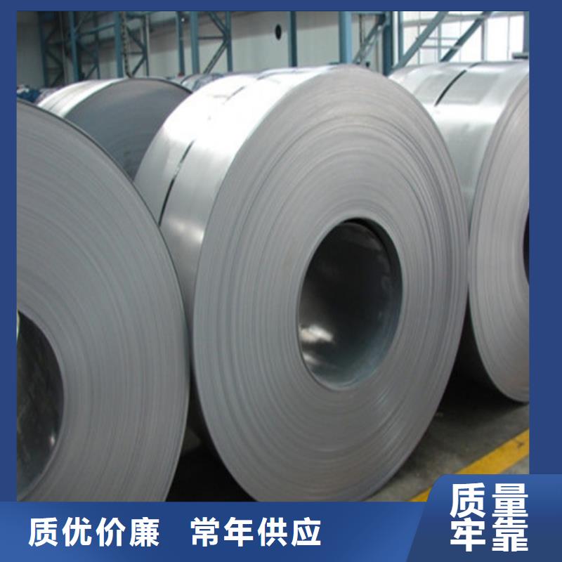 沖片專用硅鋼片M35W300企業-好品質