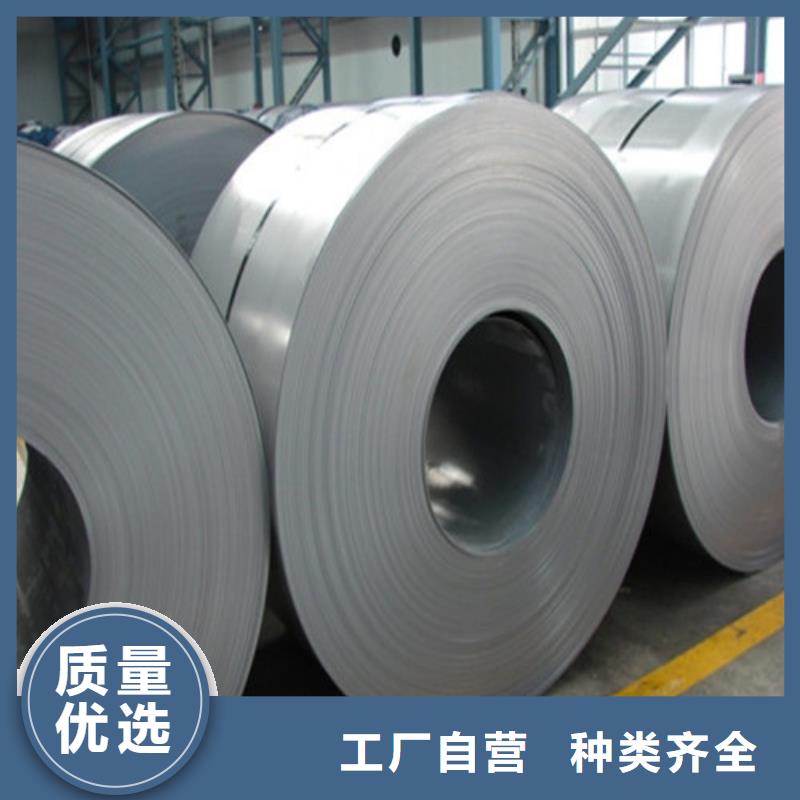 生產(chǎn)M50W400矽鋼板_誠(chéng)信廠家