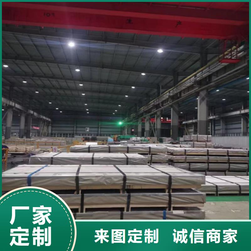 買寶鋼無取向B30A230-A涂層必看-售后保障