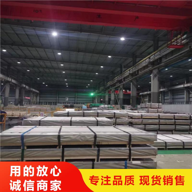 B50A700无取向售后完善