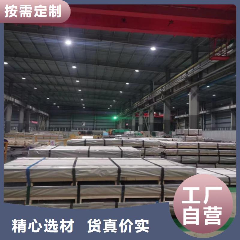 矽鋼卷B25A230-可貨到付款