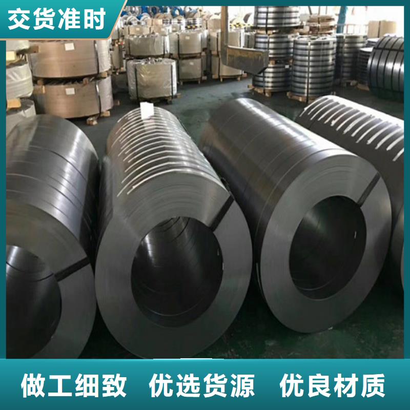 宝钢无取向钢带B30AHV1500-H现货批发