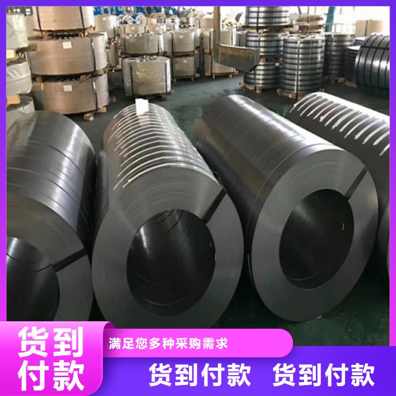 寶鋼B35A360矽鋼片廠家直售