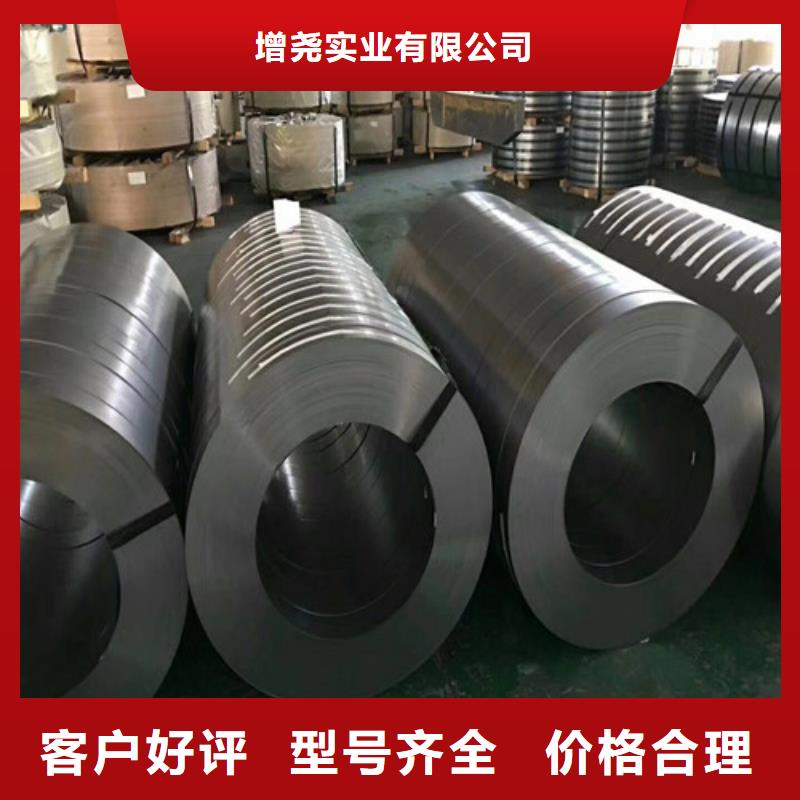 M50W400馬鋼電工鋼板卷_來電咨詢