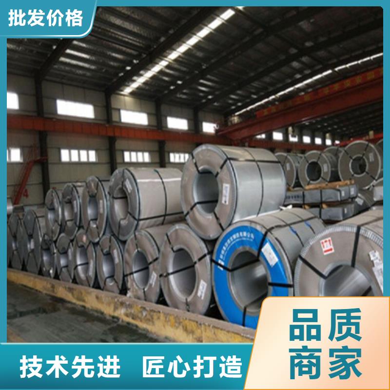B35A300M涂層硅鋼片_量大從優