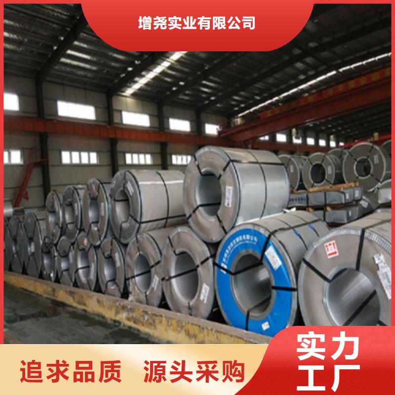 矽鋼片B65A800-A涂層生產廠家-型號齊全