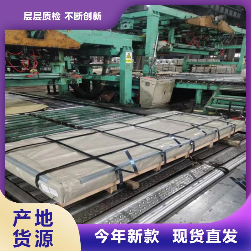 0.3厚度B30A250电工钢卷厂家供货