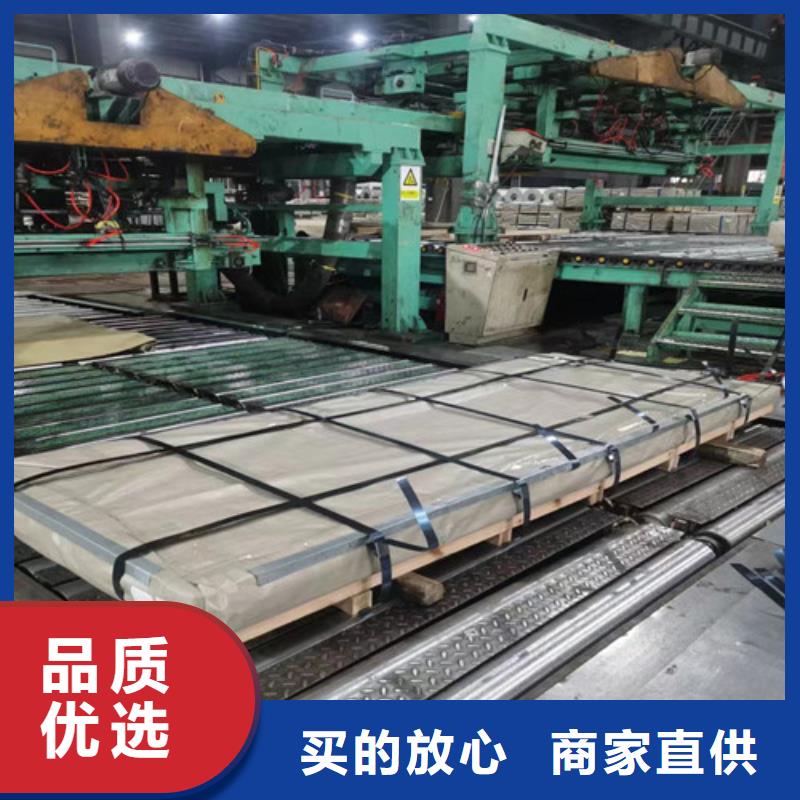 ##矽鋼片B65AH470-H硅鋼卷源頭廠家##有限集團