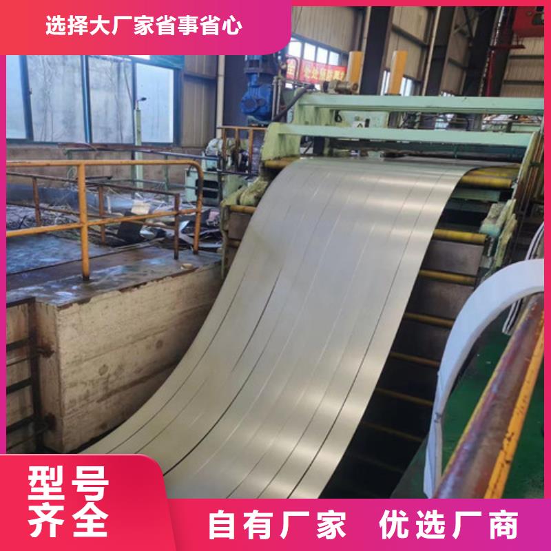 寶鋼B35AH300矽鋼卷市場(chǎng)批發(fā)價(jià)