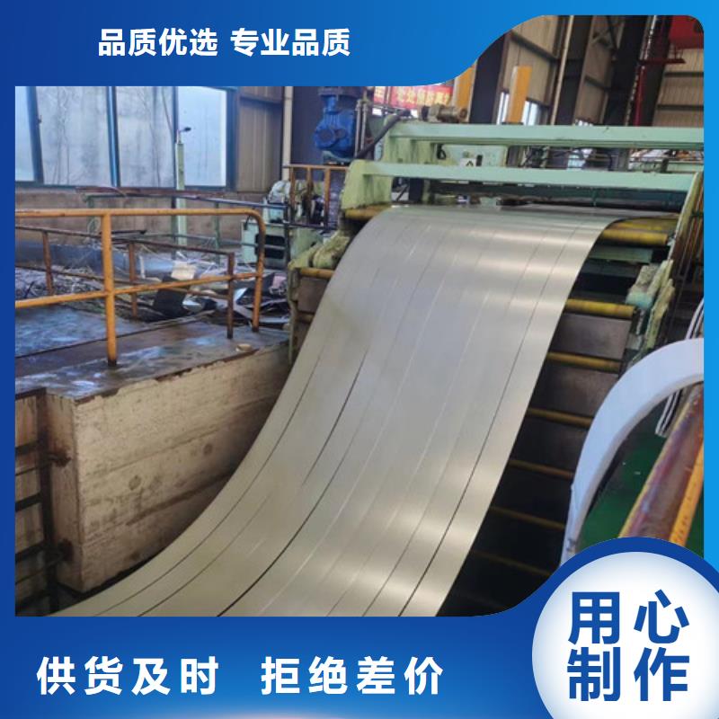 有现货的武钢硅钢35WH300卷实体厂家