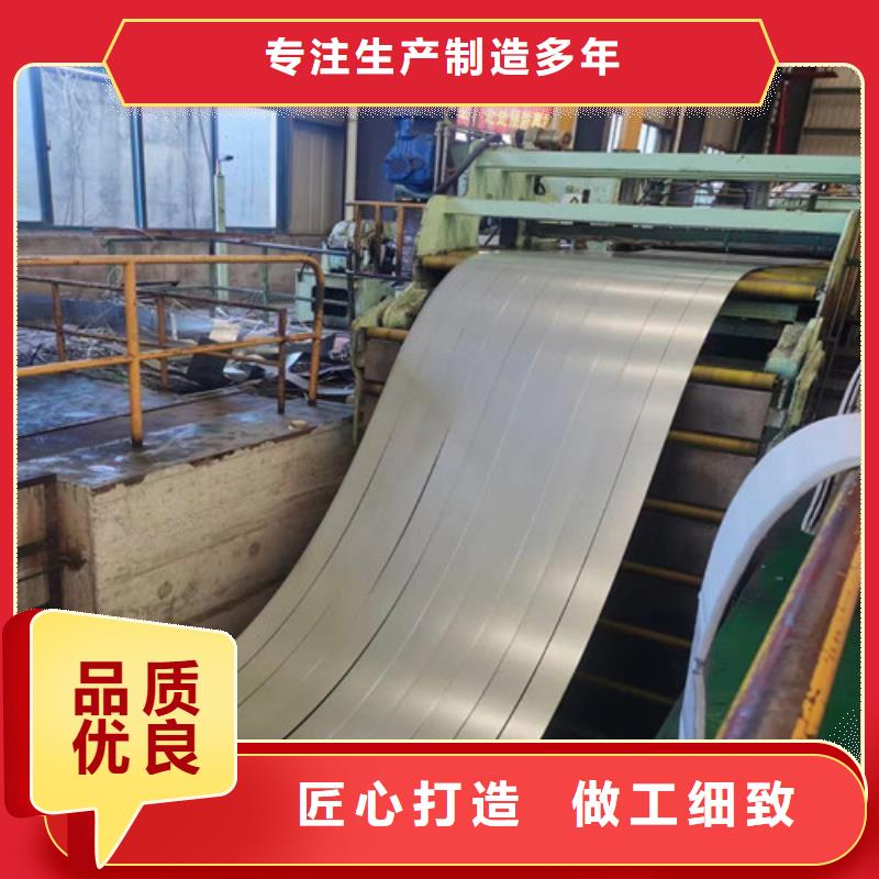 M涂層B50A350硅鋼片實力過硬廠家