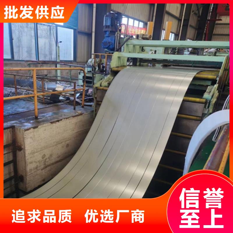 口碑好的0.35厚度550无取向硅钢片厂家