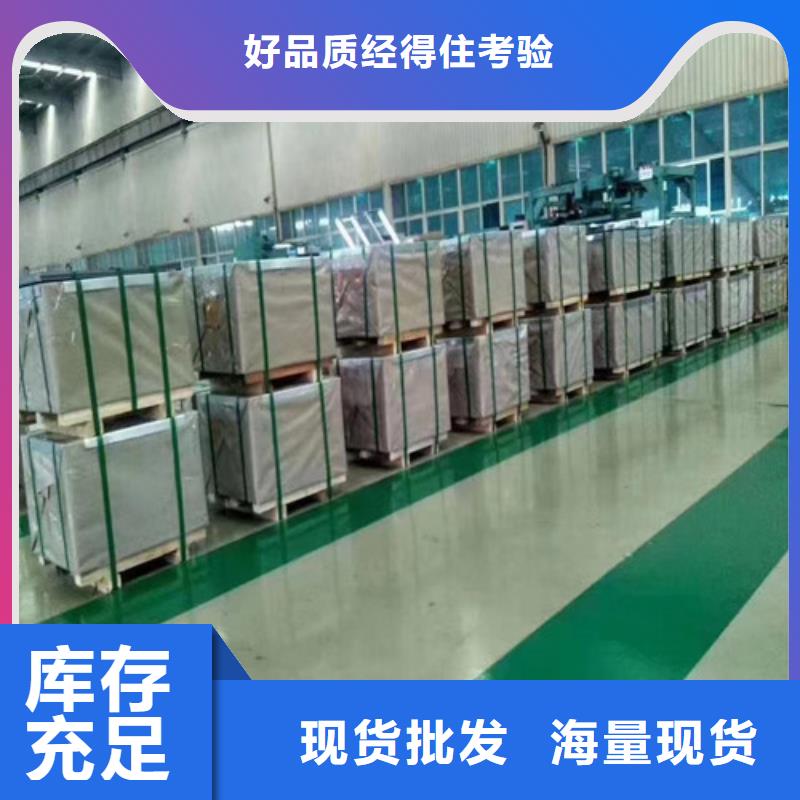 電機馬達專用電工鋼卷WCF-100質量嚴格把控