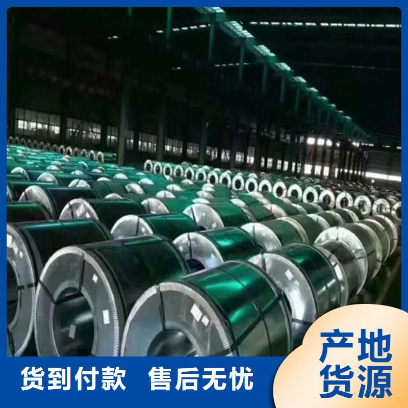 生产K涂层硅钢片B27A230的供货商