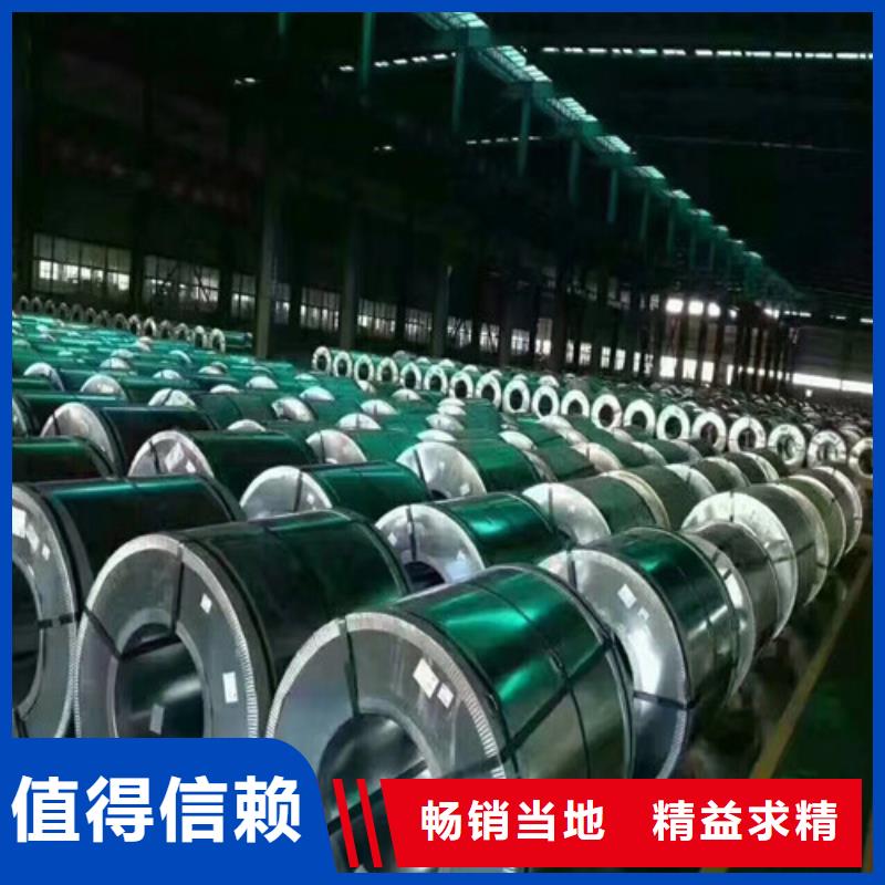 50WW290矽钢片板卷免费咨询
