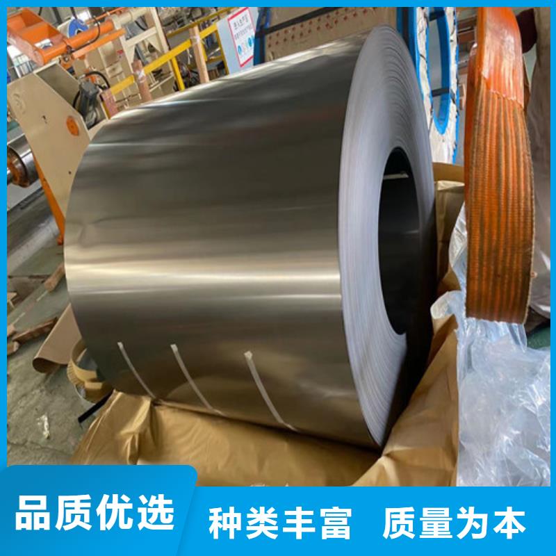 M涂层硅钢片B27AH230-M量大从优