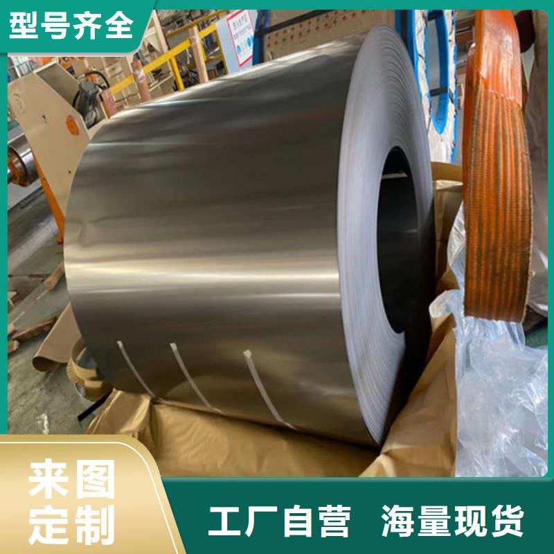 質(zhì)量?jī)?yōu)的無(wú)取向武鋼矽鋼板35WW440供貨商