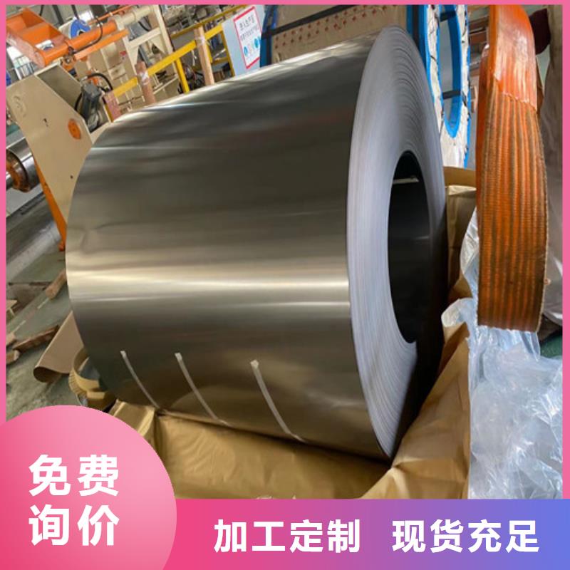 武鋼電工鋼卷50W1000、武鋼電工鋼卷50W1000廠家直銷-型號齊全