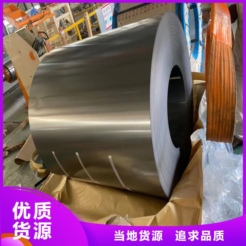 專業銷售取向電工鋼B23R080-熱銷