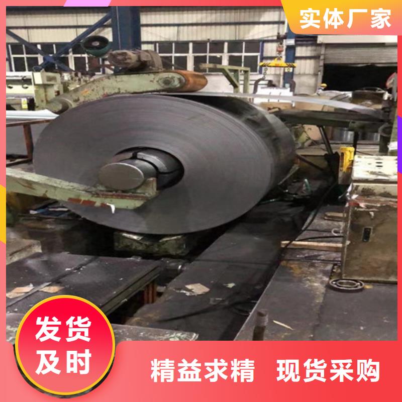 价格合理的硅钢片B35AV2000-M矽钢片厂家