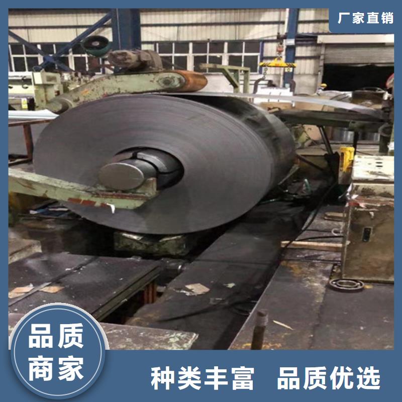 Z涂層矽鋼片B20AHV1200設(shè)計(jì)廠家