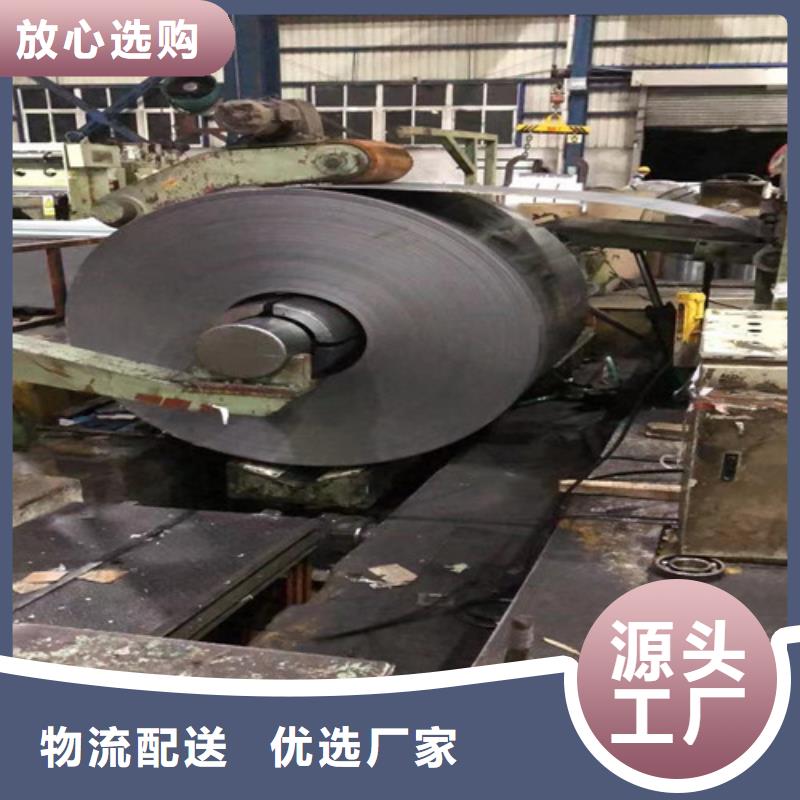 H涂層B35A550電工鋼板批發零售-定做_增堯實業有限公司