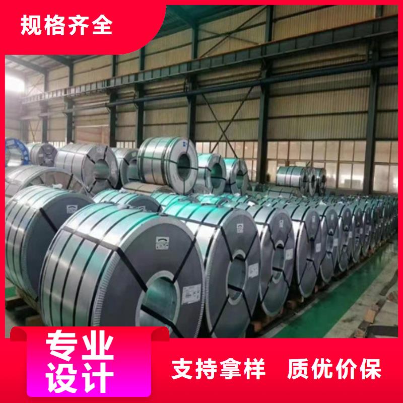 瓊中縣質(zhì)量好的武鋼矽鋼卷35WW290大型廠家